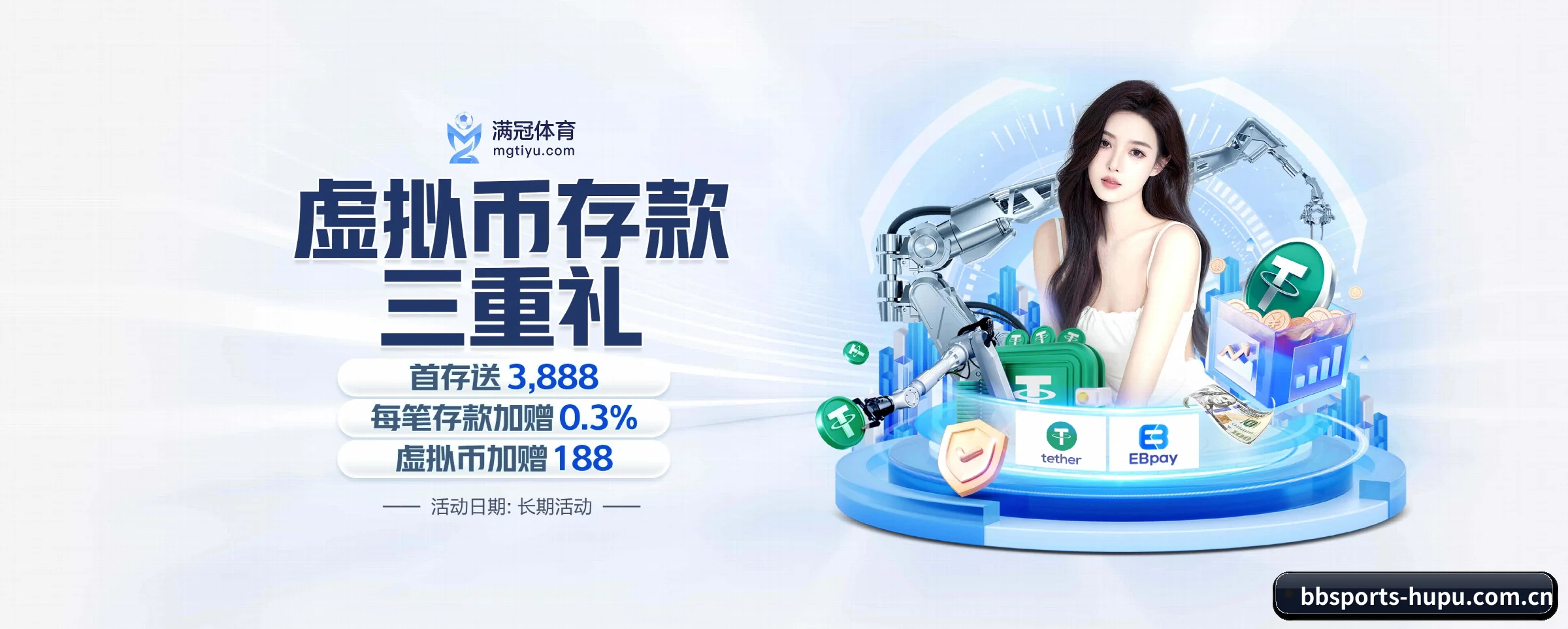 bb体育围绕看比赛的场景设计的主要协助 - 多运动项目内容板块(bbsports)